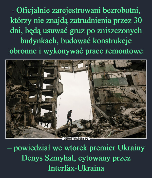 – powiedział we wtorek premier Ukrainy Denys Szmyhal, cytowany przez Interfax-Ukraina –  