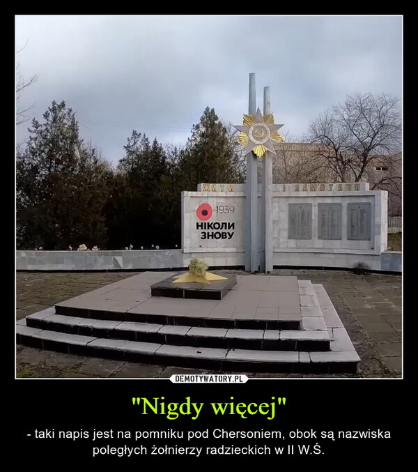 "Nigdy więcej" – - taki napis jest na pomniku pod Chersoniem, obok są nazwiska poległych żołnierzy radzieckich w II W.Ś. 